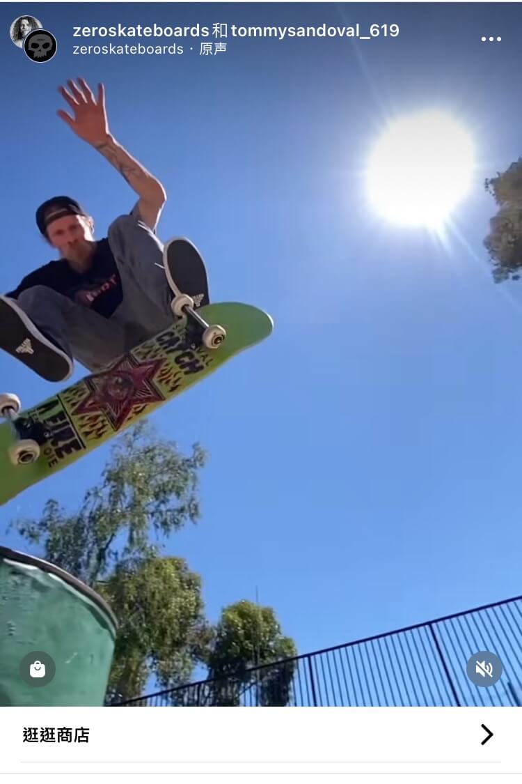 Zero skateboard