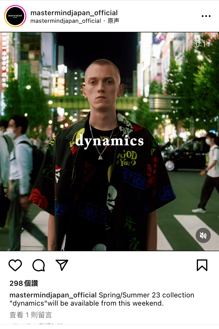 Mastermind JAPAN